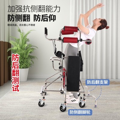 成人学步车老人助行器中风偏瘫康复训练器材辅助下肢行走路站立架图2