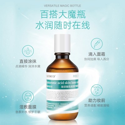 高纯玻尿酸肌底精华液大瓶228ml深层保湿补水院装水疗玻尿酸原液图3