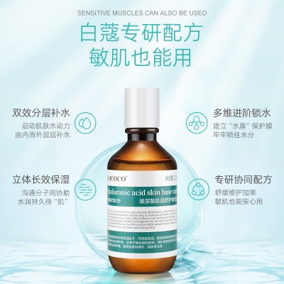 高纯玻尿酸肌底精华液大瓶228ml深层保湿补水院装水疗玻尿酸原液图2