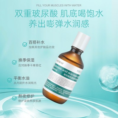 高纯玻尿酸肌底精华液大瓶228ml深层保湿补水院装水疗玻尿酸原液图4