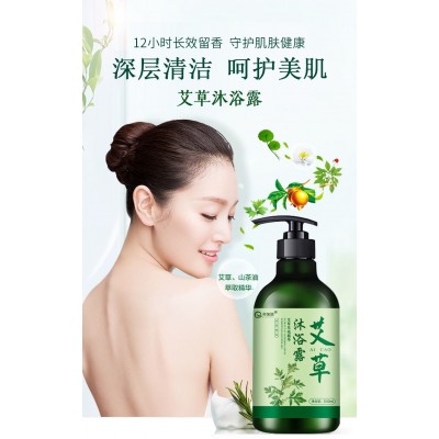 乔芙丽艾草沐浴露止痒抑菌除螨清洁持久留香去痱子后背祛痘润肤液图3