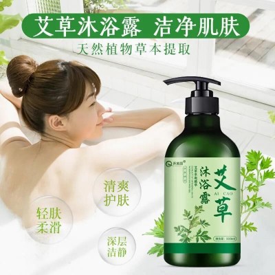 乔芙丽艾草沐浴露止痒抑菌除螨清洁持久留香去痱子后背祛痘润肤液图2
