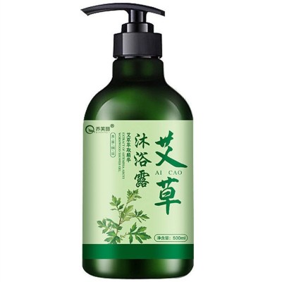 乔芙丽艾草沐浴露止痒抑菌除螨清洁持久留香去痱子后背祛痘润肤液图5