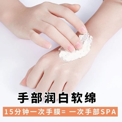 李佳奇薇娅推荐酒糟手膜去黑手部补水紧致淡化角质淡细纹图2