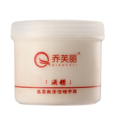 李佳奇薇娅推荐酒糟手膜去黑手部补水紧致淡化角质淡细纹图5