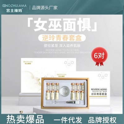 汉典免洗发膜 护发素持久留香发廊养护干枯烫染发滑溜溜袋装 批发图5