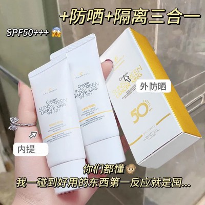 防晒霜防晒 正品SPF50+温和清爽隔离防晒喷雾 防紫外线轻薄防晒霜图4