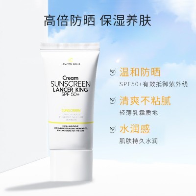 防晒霜防晒 正品SPF50+温和清爽隔离防晒喷雾 防紫外线轻薄防晒霜图2