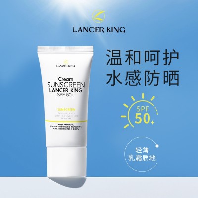 Lancerking防晒霜防紫外线隔离二合一SPF50+防晒霜正品化妆品厂家图2