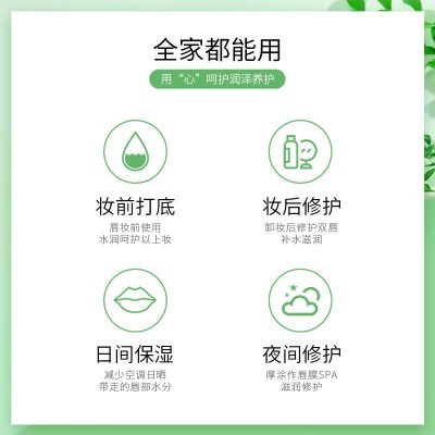 色娜娜润唇膏滋润保湿防干裂淡化唇纹男女士唇部护理凡士林护唇膏图5