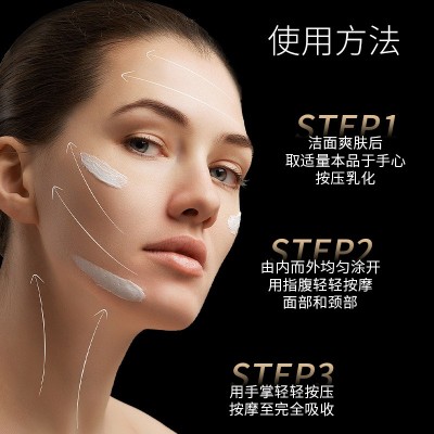 妍如遇99.5玻色因抗皱霜淡纹紧致抗皱亮肤弹润高保湿黑绷带面霜图4