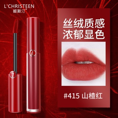 姬斯汀丝绒哑光唇釉唇彩不易掉色不沾杯滋润保湿口红415#山楂红图4