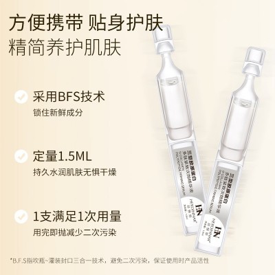 III型胶原蛋白多肽紧致次抛精华液 紧致提拉保湿肌肤次抛精华原液图4
