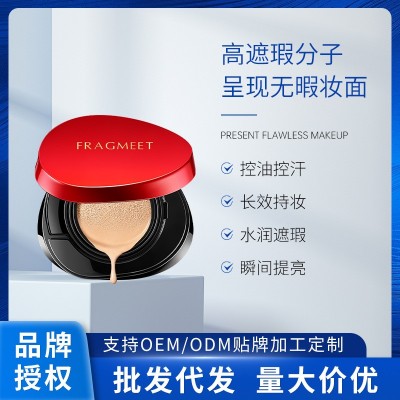 妍如遇轻薄莹透无瑕BB霜轻薄服帖遮瑕修颜裸妆BB霜不脱妆粉底气垫图2