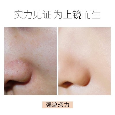 妍如遇轻薄莹透无瑕BB霜轻薄服帖遮瑕修颜裸妆BB霜不脱妆粉底气垫图3