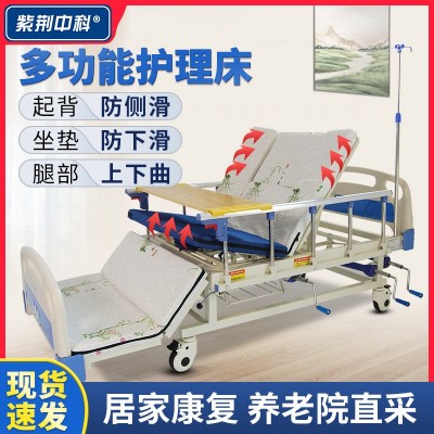 病人多功能居家养老护理床智能瘫痪康复床手摇辅助老人翻身床批发图4
