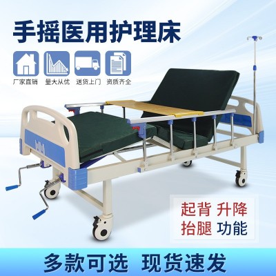医用病床家用护理床多功能医院瘫痪病人翻身升降床老人康复医疗床图2