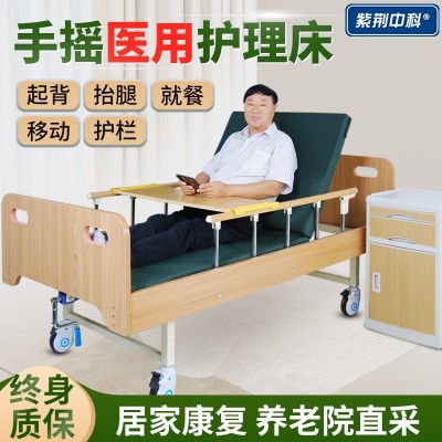 医用病床家用护理床多功能医院瘫痪病人翻身升降床老人康复医疗床图4