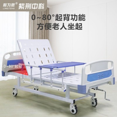 （厂家直）机器人护理床智能轮椅护理床半自动家用多功能老人床图3