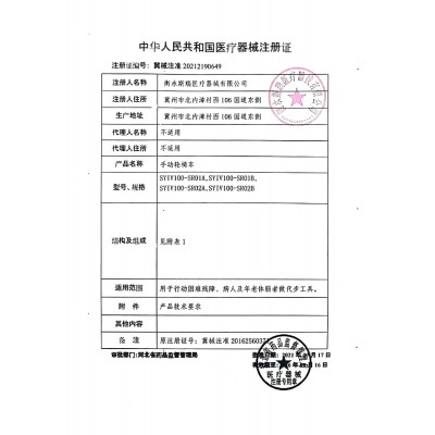 厂家批发手动轮椅折叠轻便老人手推坐便器老年人加厚残疾人轮椅车图3