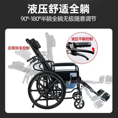 厂家批发轮椅折叠液压杆多功能带坐便全躺大轮毂轮椅车扶手可欣起图3