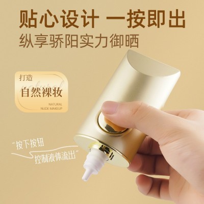 国妆特字多重隔离倍护防晒霜防紫外线军训男女SPF50+三合一防晒霜图3