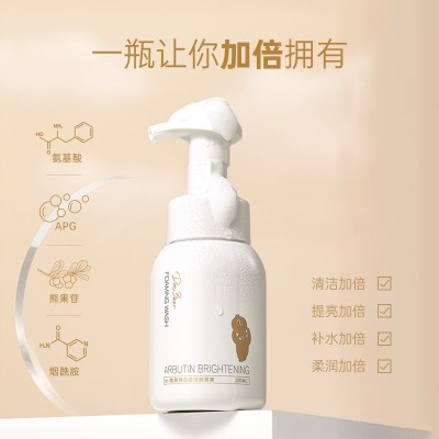 氨基酸APG烟酰胺熊果苷白皙洁颜洁面慕斯提亮肤色洗面奶洁面乳批图2