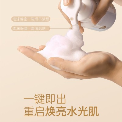 氨基酸APG烟酰胺熊果苷白皙洁颜洁面慕斯提亮肤色洗面奶洁面乳批图3