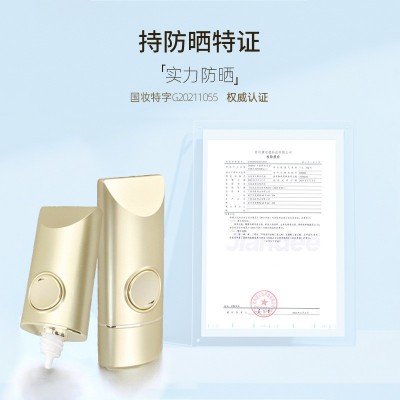 多重隔离防晒霜清爽隔离霜身体防晒乳SPF50+隔离防晒提 亮三合一图3