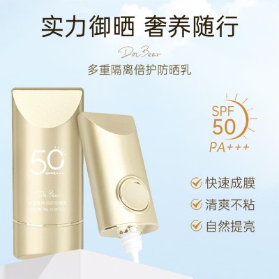 多重隔离防晒霜清爽隔离霜身体防晒乳SPF50+隔离防晒提 亮三合一图4