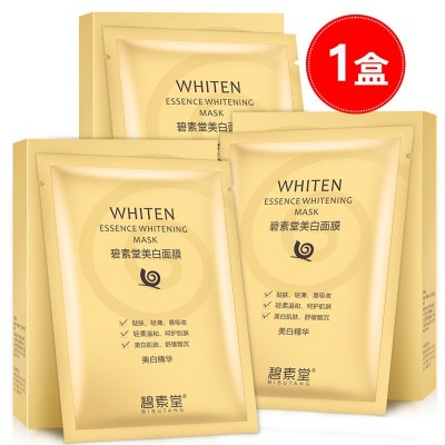 蜗牛面膜碧素堂10片盒装蜗牛补水面膜保湿化妆品一件代发 厂家批发图3