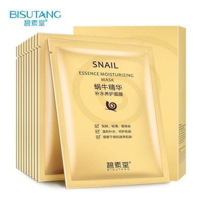 蜗牛面膜碧素堂10片盒装蜗牛补水面膜保湿化妆品一件代发 厂家批发图4