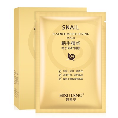 蜗牛面膜碧素堂10片盒装蜗牛补水面膜保湿化妆品一件代发 厂家批发图5