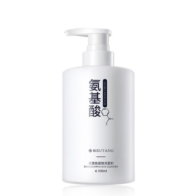 碧素堂双重氨基酸洁面乳补水保湿植物清洁山茶花洗面奶现货代发图5