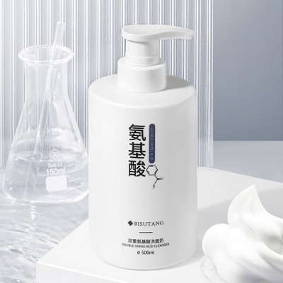 碧素堂双重氨基酸洁面乳补水保湿植物清洁山茶花洗面奶现货代发图4