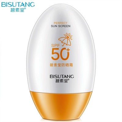 碧素堂防晒霜SPF50+高倍防紫外线隔离二合一夏季护肤品厂家批发图2