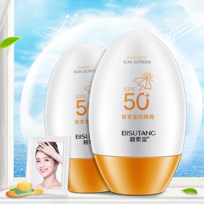 碧素堂防晒霜SPF50+高倍防紫外线隔离二合一夏季护肤品厂家批发图4
