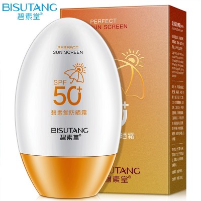碧素堂防晒霜SPF50+高倍防紫外线隔离二合一夏季护肤品厂家批发图3