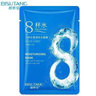 碧素堂八杯水莹润补水面膜 面部护理补水保湿蚕丝八杯面膜代发图4