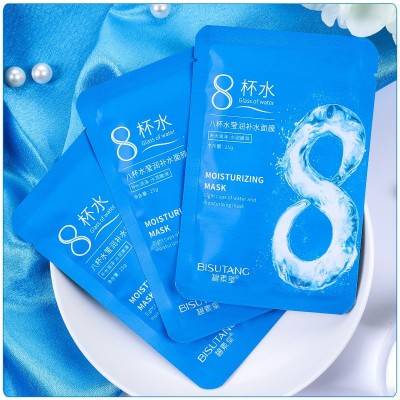 碧素堂八杯水莹润补水面膜 面部护理补水保湿蚕丝八杯面膜代发图2