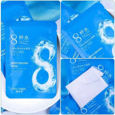 碧素堂八杯水莹润补水面膜 面部护理补水保湿蚕丝八杯面膜代发图3