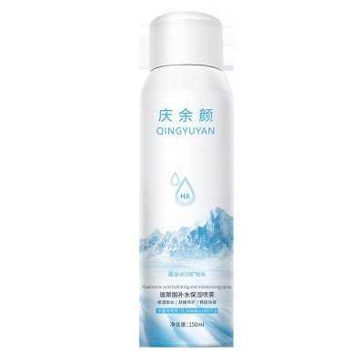 玻尿酸保湿补水喷雾纳米小分子负氢冰川舒缓爽肤水柔肤渗透修护肌图5