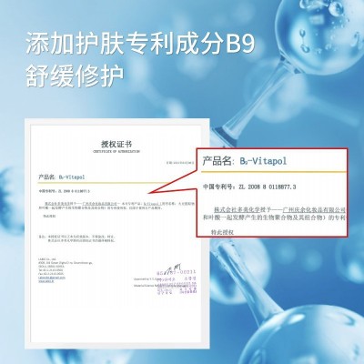 玻尿酸保湿补水喷雾纳米小分子负氢冰川舒缓爽肤水柔肤渗透修护肌图4