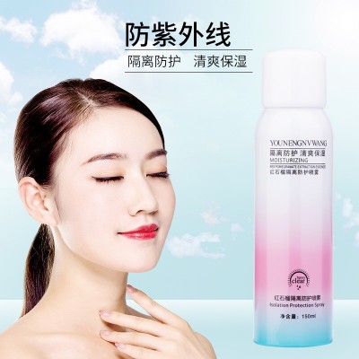 抖音网红同款 红石榴隔离防护喷雾代加工防水防紫外线补水喷雾图2