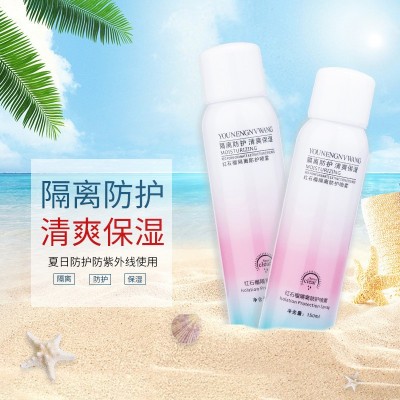 抖音网红同款 红石榴隔离防护喷雾代加工防水防紫外线补水喷雾图3