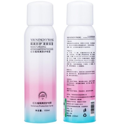 抖音网红同款 红石榴隔离防护喷雾代加工防水防紫外线补水喷雾图5