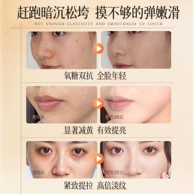早C晚A双重焕颜抗皱保湿精华液补水保湿紧致提亮改善暗沉护肤组合图4