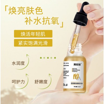 早C晚A双重焕颜抗皱保湿精华液补水保湿紧致提亮改善暗沉护肤组合图5