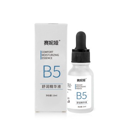 维生素b5精华液补水保湿紧致舒缓修护泛红干燥玻尿酸原液精华水图5
