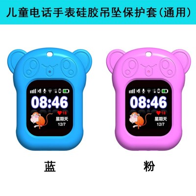 儿童电话手表硅胶保护套 智能定位电话手表吊坠 兔子小熊表套定制图3